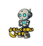 AIくんのツッコミと暴走スタンプ（個別スタンプ：9）