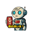 AIくんのツッコミと暴走スタンプ（個別スタンプ：11）