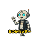 AIくんのツッコミと暴走スタンプ（個別スタンプ：12）