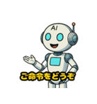 AIくんのツッコミと暴走スタンプ（個別スタンプ：13）