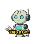 AIくんのツッコミと暴走スタンプ（個別スタンプ：15）