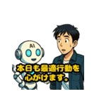 AIくんのツッコミと暴走スタンプ（個別スタンプ：17）