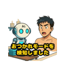 AIくんのツッコミと暴走スタンプ（個別スタンプ：18）