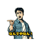 AIくんのツッコミと暴走スタンプ（個別スタンプ：21）