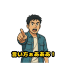 AIくんのツッコミと暴走スタンプ（個別スタンプ：22）