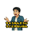 AIくんのツッコミと暴走スタンプ（個別スタンプ：23）