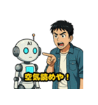 AIくんのツッコミと暴走スタンプ（個別スタンプ：24）