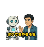 AIくんのツッコミと暴走スタンプ（個別スタンプ：25）