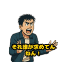 AIくんのツッコミと暴走スタンプ（個別スタンプ：26）