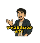 AIくんのツッコミと暴走スタンプ（個別スタンプ：28）