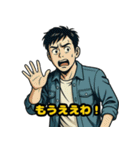 AIくんのツッコミと暴走スタンプ（個別スタンプ：29）