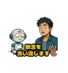 AIくんのツッコミと暴走スタンプ（個別スタンプ：33）