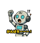 AIくんのツッコミと暴走スタンプ（個別スタンプ：36）