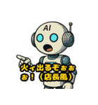 AIくんのツッコミと暴走スタンプ（個別スタンプ：37）