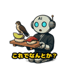 AIくんのツッコミと暴走スタンプ（個別スタンプ：38）