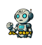 AIくんのツッコミと暴走スタンプ（個別スタンプ：39）