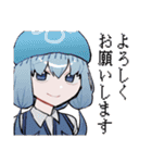 ひとがたいきものずかん（個別スタンプ：3）