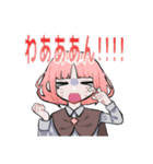 ひとがたいきものずかん（個別スタンプ：9）