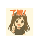 ちっちゃいなりりちゃん（個別スタンプ：4）