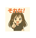 ちっちゃいなりりちゃん（個別スタンプ：5）