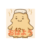 ぬるま湯くんスタンプ（個別スタンプ：2）