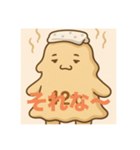 ぬるま湯くんスタンプ（個別スタンプ：3）