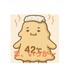 ぬるま湯くんスタンプ（個別スタンプ：4）