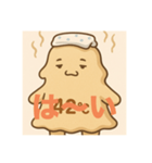ぬるま湯くんスタンプ（個別スタンプ：5）