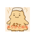 ぬるま湯くんスタンプ（個別スタンプ：6）