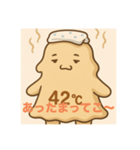 ぬるま湯くんスタンプ（個別スタンプ：7）
