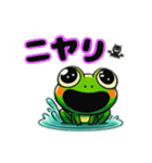 フラッグくんたちの元気なメッセージ（個別スタンプ：1）