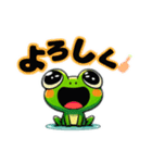 フラッグくんたちの元気なメッセージ（個別スタンプ：6）