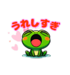 フラッグくんたちの元気なメッセージ（個別スタンプ：9）