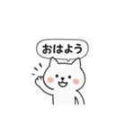 白猫のシロ♪日常で使えるスタンプ（個別スタンプ：1）