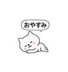 白猫のシロ♪日常で使えるスタンプ（個別スタンプ：3）