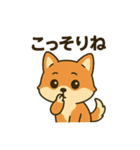 ♡しばまるのひとこと♡（個別スタンプ：6）