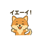 ♡しばまるのひとこと♡（個別スタンプ：9）