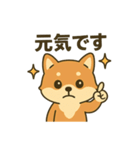 ♡しばまるのひとこと♡（個別スタンプ：11）