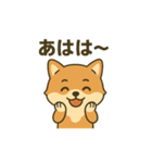 ♡しばまるのひとこと♡（個別スタンプ：16）
