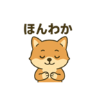 ♡しばまるのひとこと♡（個別スタンプ：17）