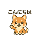 ♡しばまるのひとこと♡（個別スタンプ：21）