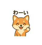 ♡しばまるのひとこと♡（個別スタンプ：22）