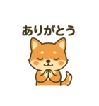 ♡しばまるのひとこと♡（個別スタンプ：27）