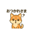 ♡しばまるのひとこと♡（個別スタンプ：28）