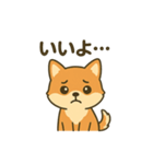 ♡しばまるのひとこと♡（個別スタンプ：29）