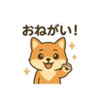♡しばまるのひとこと♡（個別スタンプ：31）