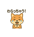♡しばまるのひとこと♡（個別スタンプ：35）