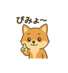 ♡しばまるのひとこと♡（個別スタンプ：38）