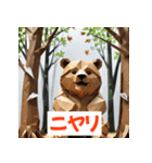 おりがみクマ（個別スタンプ：1）