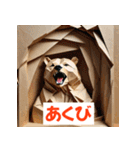 おりがみクマ（個別スタンプ：5）